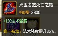 EQ一套直接秒人！LOL中单EZ神秘新套路