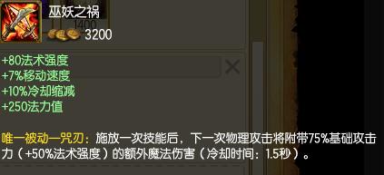 EQ一套直接秒人！LOL中单EZ神秘新套路