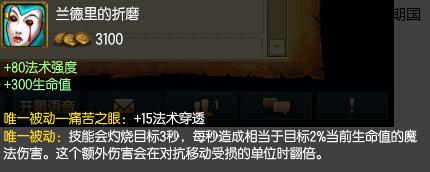 EQ一套直接秒人！LOL中单EZ神秘新套路