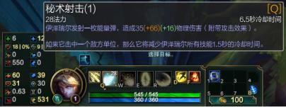 EQ一套直接秒人！LOL中单EZ神秘新套路