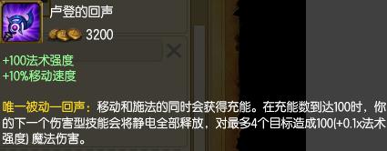 EQ一套直接秒人！LOL中单EZ神秘新套路