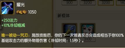 EQ一套直接秒人！LOL中单EZ神秘新套路