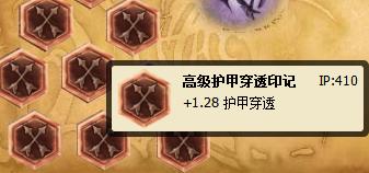 LOL你的符文需要更新，大数据分析收益高达60%