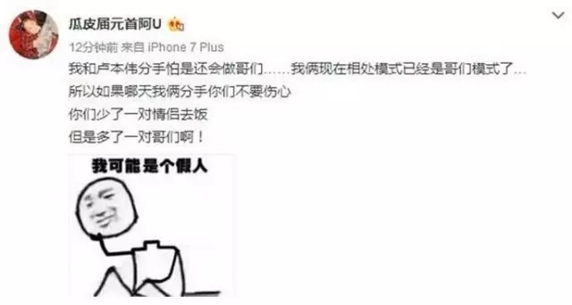 五五开去做关于“性福”的手术，却发现自己重病在身？