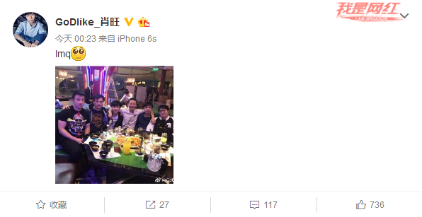 LMQ队员重聚首！1个宣告等于3个神超