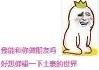 一分天赋九分汗水!