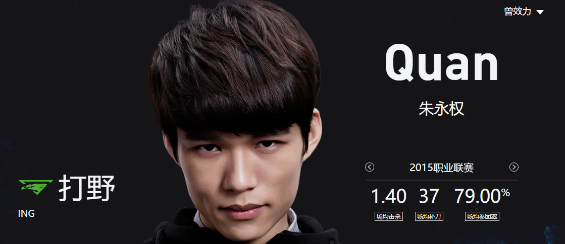 LSPL保级赛尘埃落定 三大LPL猛将遭降级