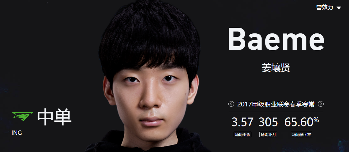 LSPL保级赛尘埃落定 三大LPL猛将遭降级