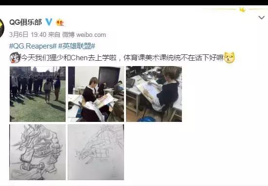 同济大学的LOL作业出炉了，连LPL选手都表示不会做！