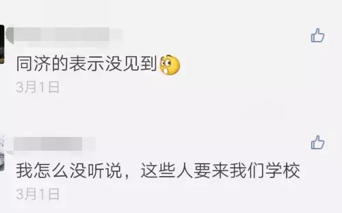 同济大学的LOL作业出炉了，连LPL选手都表示不会做！