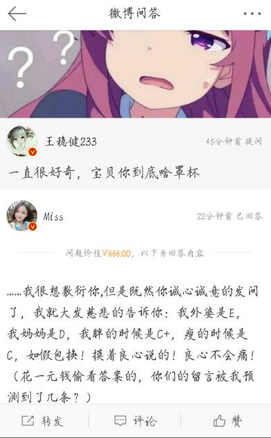 Miss开口谈若风：努力是为了嫁给爱情