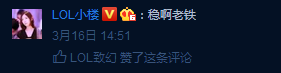 骗子与时俱进！Icon禁赛事件遭恶搞