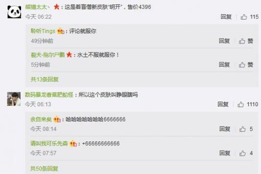 LOL：为什么盲僧还会被致盲？新出的皮肤告诉你答案！