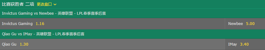 一口毒奶？博彩网站LPL季后赛赔率曝光