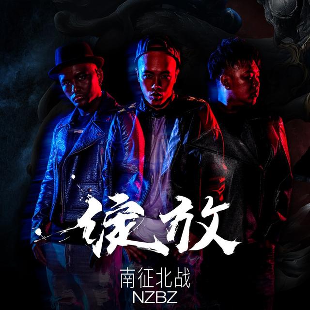 英雄联盟推出首张电竞音乐专辑，萧敬腾、南征北战献唱
