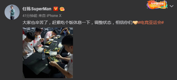 中韩赛后言论 CCTV5希望队员稳住心态