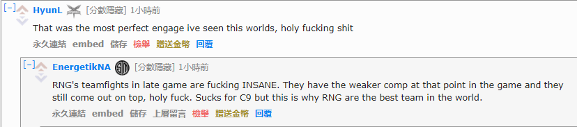 Reddit评RNG加赛胜C9：RNG的团战处理简直可怕