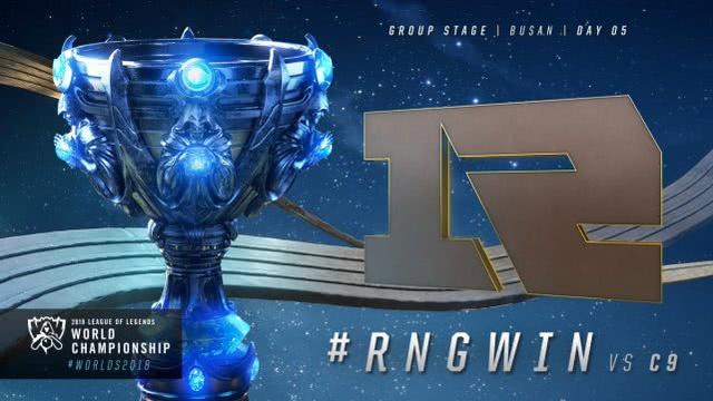 RNG险胜C9第一晋级，国外网友：S赛历史上最精彩的一天！