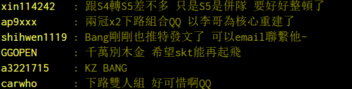 台网友议SKT离队：没说完温柔只剩李哥