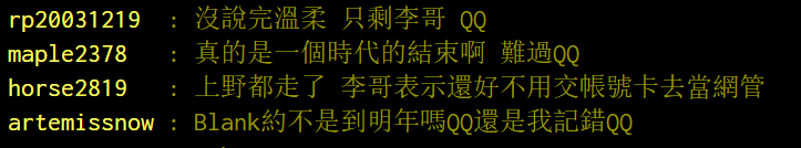 台网友议SKT离队：没说完温柔只剩李哥