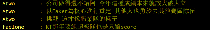 台网友议SKT离队：没说完温柔只剩李哥