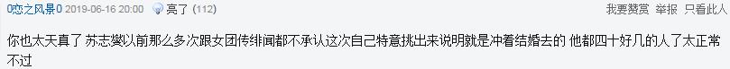 Faker彻底输了？恩静男友豪掷61亿购婚房，网友：去追金敏娜吧