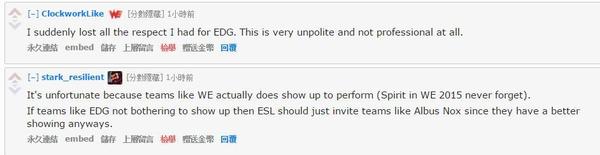 ESL副总裁：去年12月已经安排联系EDG