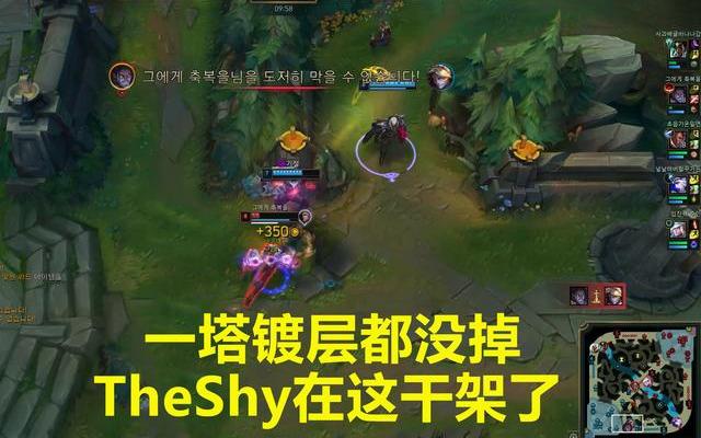 TheShy误入匹配，敌方玩家苦不堪言：这只是匹配啊