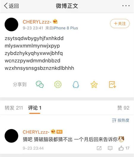 Ning女友发乱码，世界赛不搞IG心态，一个月后算账