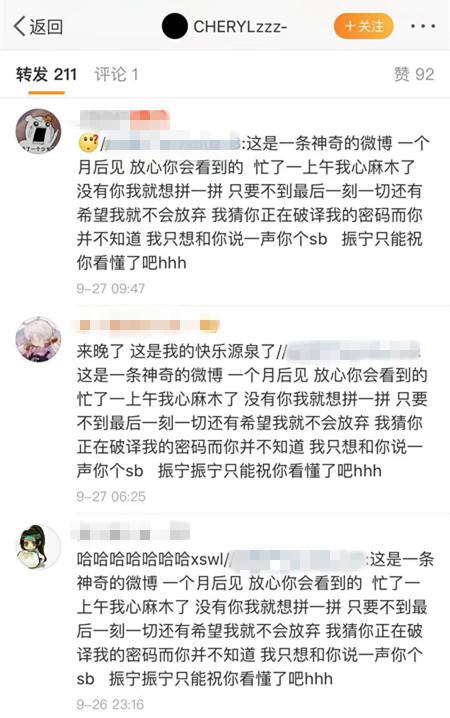 Ning女友发乱码，世界赛不搞IG心态，一个月后算账