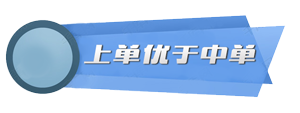 魔王天使养成攻略 强无敌后期让人窒息