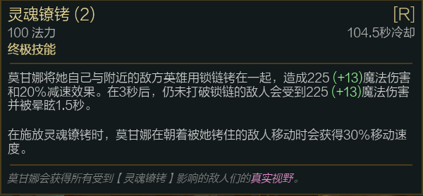 魔王天使养成攻略 强无敌后期让人窒息