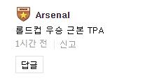 韩网热议FPX输给JT：这就是LPL一号种子？卡莎玩得像个梦魇
