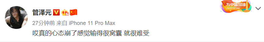 是否还有来日方长 还请多珍惜眼前人