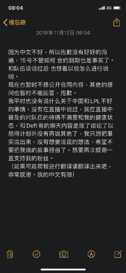 Ray回应直播节奏：不要扭曲我说的故事