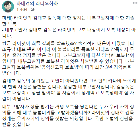 韩国议员：cvMax被罚是Riot的报复 Riot会受到法律审判