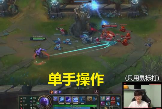 剑姬公屏嘲讽Faker！下一秒却被单手击杀，网友：李哥生气了？