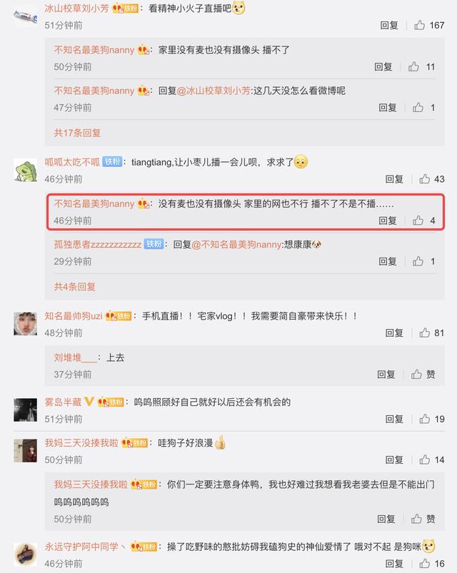 奥咪咪透露Uzi近况：我们没被隔离就在家里待着，他近期无法直播