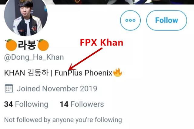 Khan成功连线FPX，日后与贡子哥轮换！可汗粉丝群标签已换成FPX
