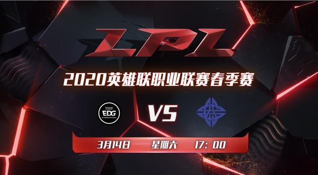 EDG vs ES：EDG能否走出困境终结ES的连胜？