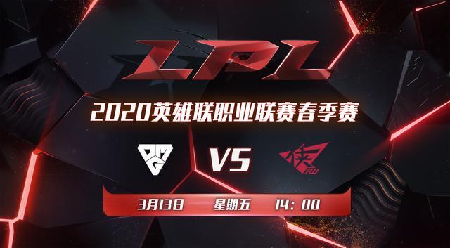 OMG vs BLG：是黑暗势力的崛起还是久旱逢甘露？