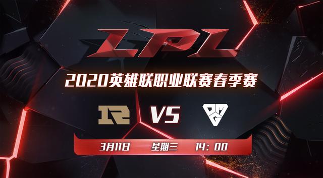 RNG vs OMG前瞻：强力双C哪边更胜一筹