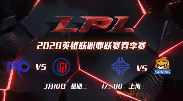 DMO vs LGD前瞻：Peanut带队迎战xiye