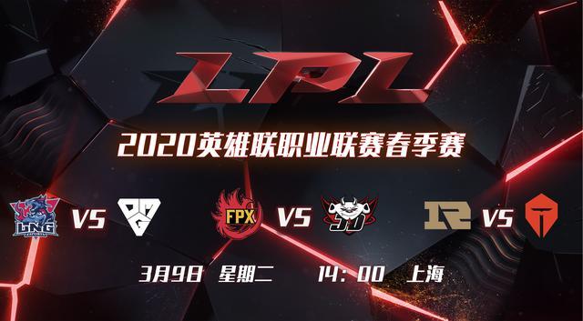 RNG vs TES前瞻：Karsa和小龙堡谁能证明自己的价值？