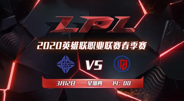 ES vs LGD：全胜黑马ES前来挑战四连胜