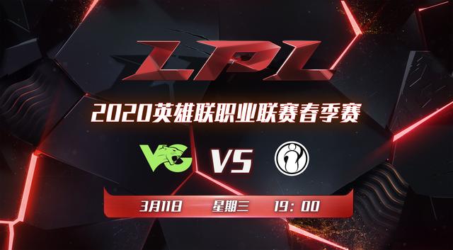 iG vs VG：宿命对决Forge正面挑战Rookie