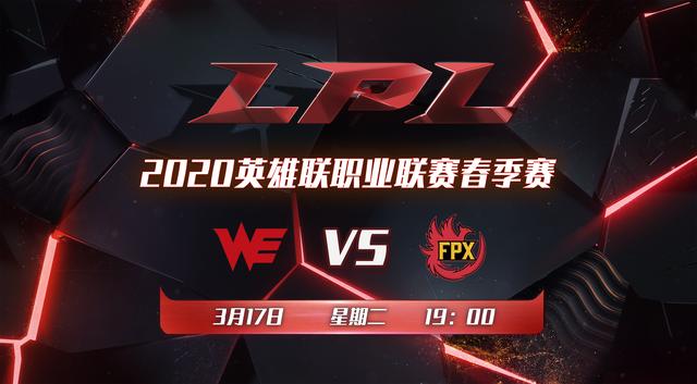 FPX vs WE：Doinb挑战6连MVP迎战新生代WE