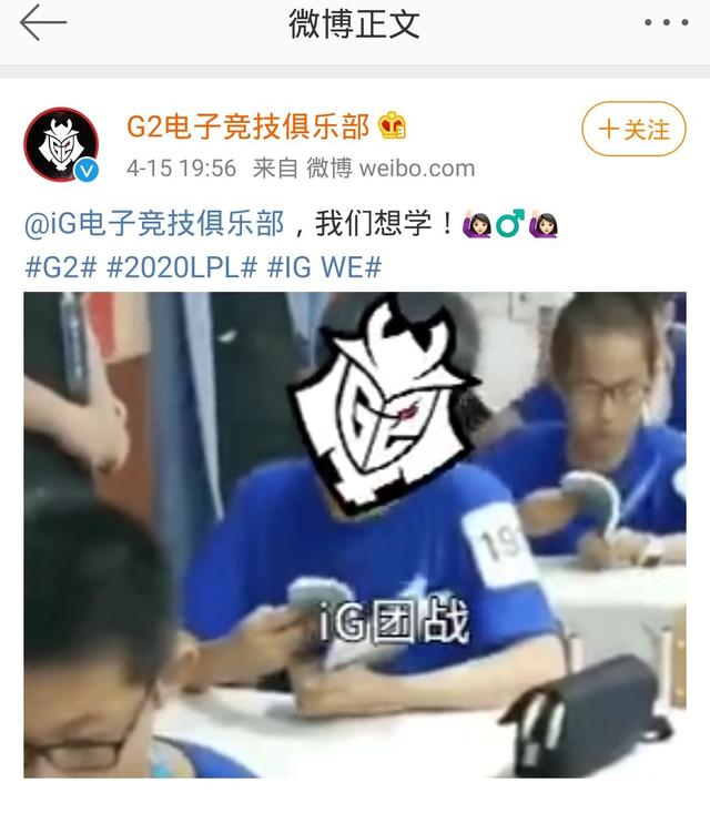 英雄联盟：IG场均数据太差，怎么能胜率第一？网友：IG从不买眼！