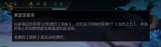 爽歪歪星系什么意思