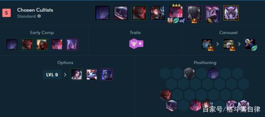 云顶之弈10.22天选之人优化